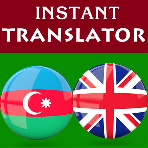 azerbaijan to english translation