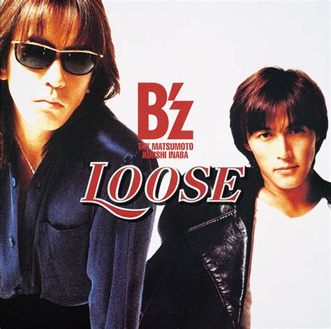 b'z discography