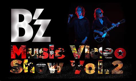 b'z music video show vol.2