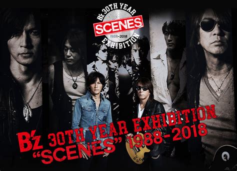 b'z scenes