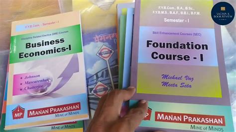 Lets See B Com Sem 1 Books