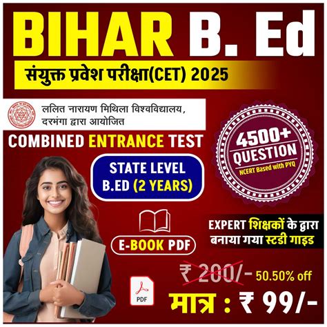 About B Ed Cet Study Material Pdf Update