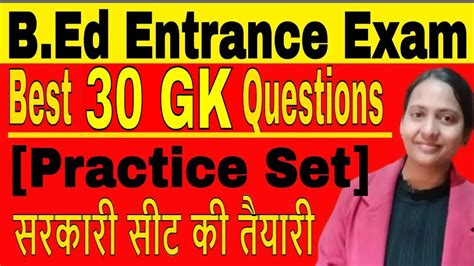 Watch B Ed Practice Set New