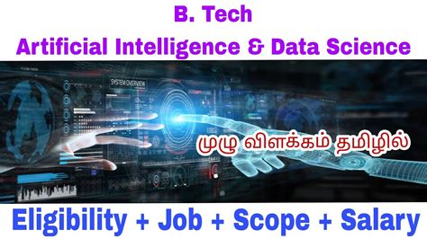 b tech artificial intelligence and data science meaning in tamil