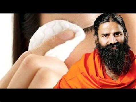 Baba Ramdev Eye Treatment
