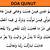 bacaan doa qunut bahasa arab latin lengkap terjemahannya