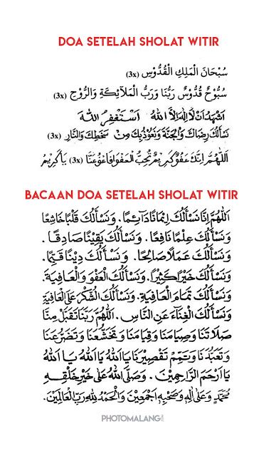 Doa shalat tarawih dan bacaan bacaan bilal
