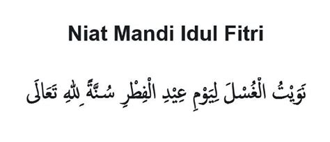 Bacaan Niat Mandi Idul Fitri