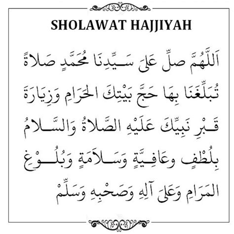 Bacaan Sholawat Haji