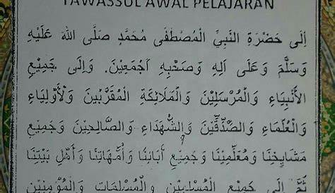 BACAAN TAWASUL PADA ACARA WALIMAH AKAD PERNIKAHAN | MANUSA KERTAJATI