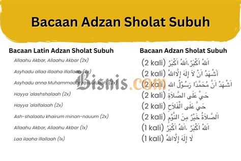 AlMuttaqin Adzan dan Iqomah