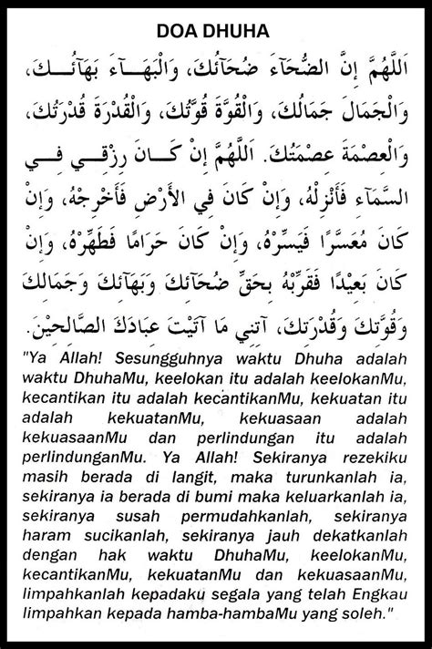 Bacaan Doa Dhuha Dalam Rumi Beserta Terjemahan Azhan.co