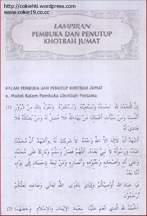 bacaan penutup khutbah jumat