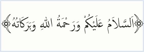 Foto Dakwah Diantara bacaan doa yang dibaca setelah Tasyahud sebelum salam