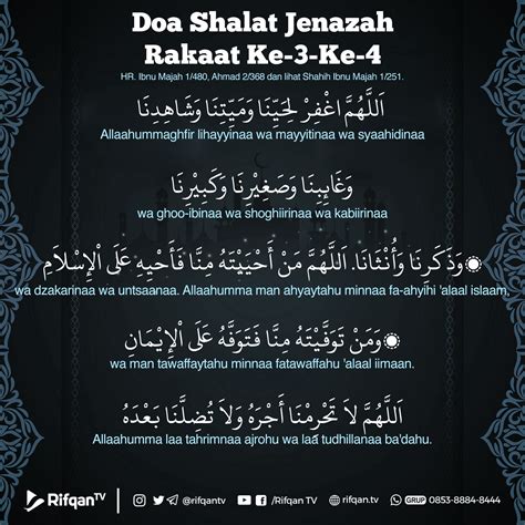 bacaan surah al-fatihah and doa khusus jenazah