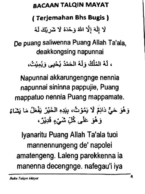 Bacaan Talqin Mayyit PDF Islamic Belief And Doctrine Mythology