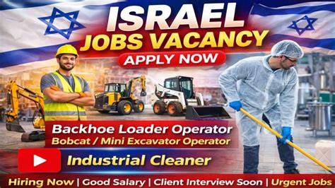 Backhoe Loader Operator Vacancy