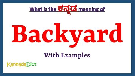 backyard meaning kannada