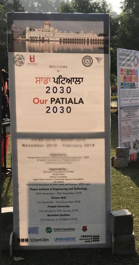 backyard meaning punjabi