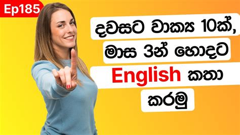 backyard sinhala meaning