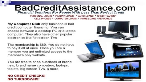 bad credit computer financing