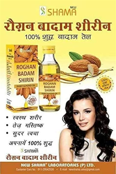 Badam For Constipation