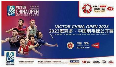 Bwf Taiwan Open 2019 / Badminton Weltranglistenerste Tai Verteidigt