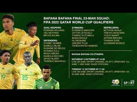 bafana bafana 23 man squad