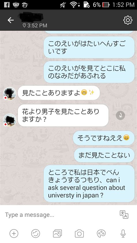 Bahasa Jepang Chatting