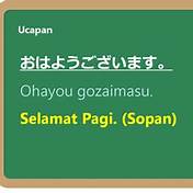 Bahasa Jepang Chan