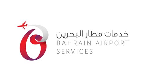 bahrain airport services logo