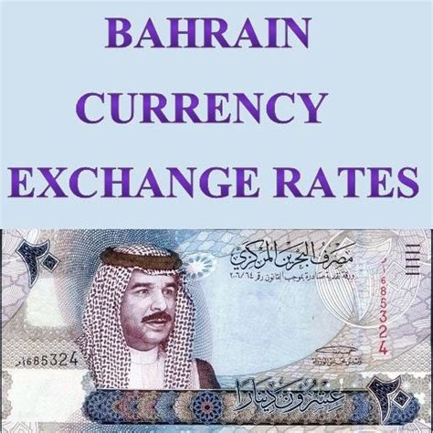 bahrain currency to inr ty