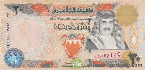 bahrain currency to saudi riyal