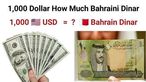 bahrain dollar to us dollar