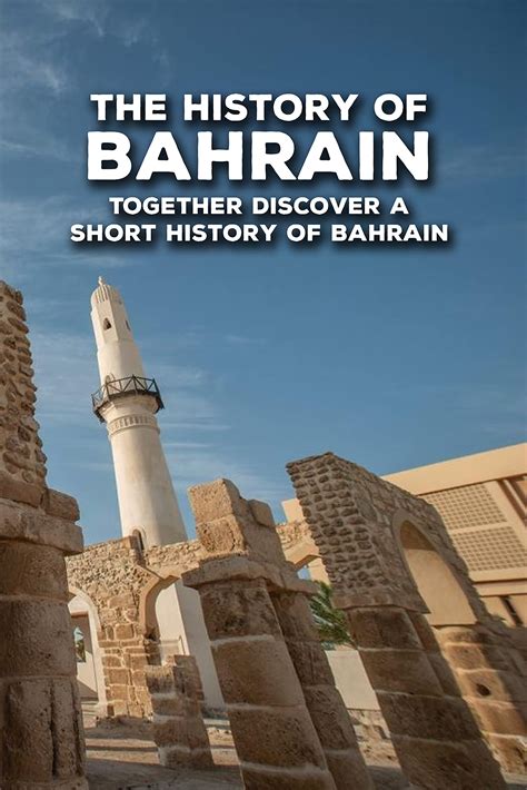 bahrain history