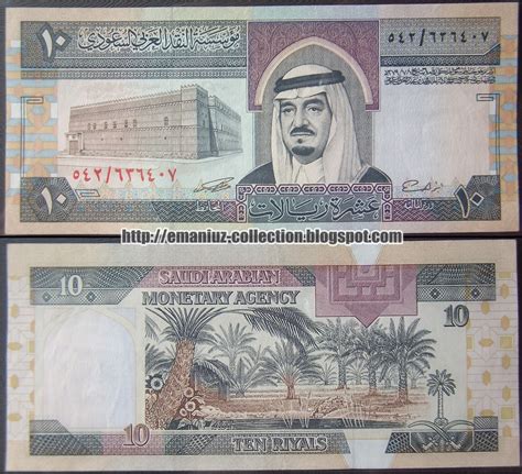 bahrain riyal to sar