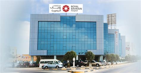bahrain royal hospital appointment