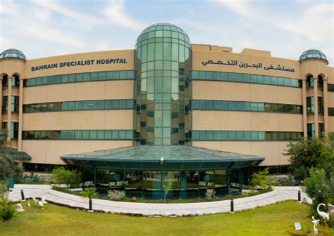 bahrain specialist hospital riffa
