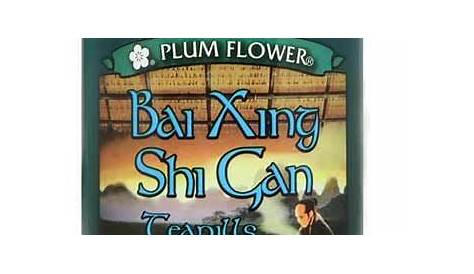 Bai Xing Shi Gan Formula, 200 ct – Chinese Herbs Direct