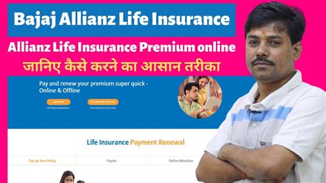 bajaj allianz life insurance payment