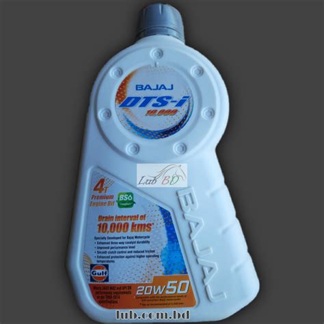 bajaj engine oil for 10000 kms