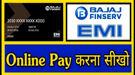 bajaj finance auto loan emi payment