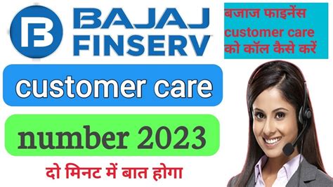 bajaj finance customer care number