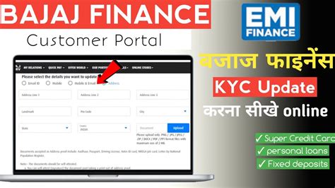 bajaj finance customer service portal