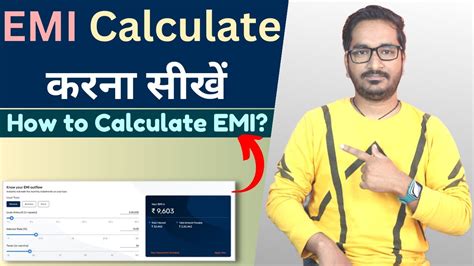 bajaj finserv emi calculator online