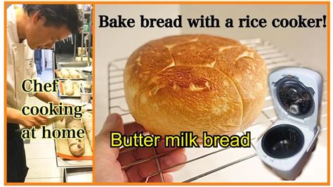 Bake Bread In Rice Cooker