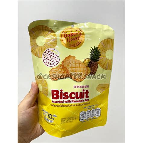 Bakery House Pineapple Jam Biscuits
