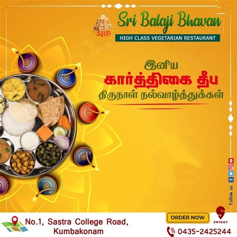 Discover the Secret Taste of Traditional Delights at Balaji Bhavan