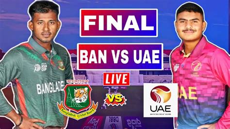 ban u19 vs uae u19 live score