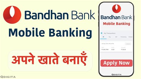 bandhan bank phone number